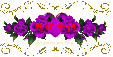 【上海香兰诗词社】第26期 长征颂•霜降秋韵•枫燃秋山（图25）