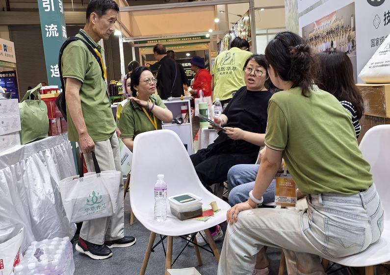 “聚力全康养产业链·赋能产业升级”‖第十二届昆明大健康产业博览会盛大启幕（图7）
