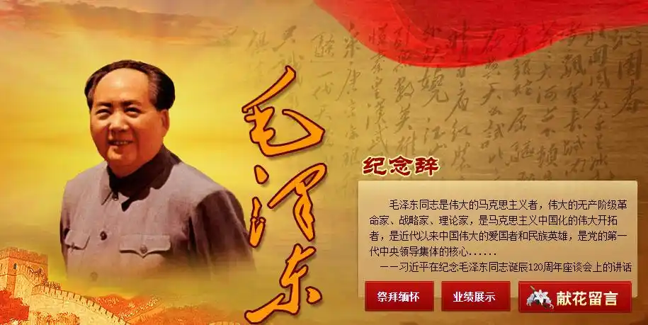 聆听 ‖ 弘华朗诵《党在人民心中——庆祝中国共产党成立105周年》作者/乔新华（图7）