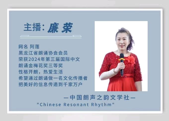 《让岁月开成一朵花》作者：碑林路人 ＆诵读：阿莲（图7）
