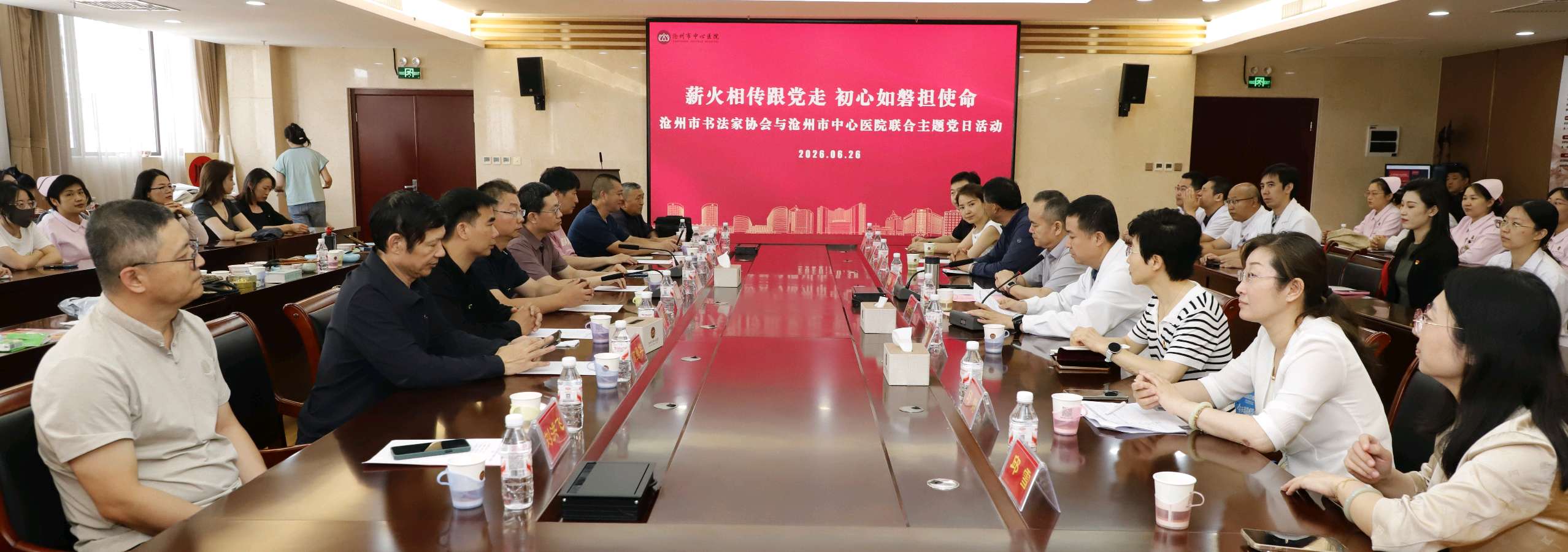 【都市头条向幸福出发编辑部】第16111期 薪火相传跟党走 初心如磐担使命（图3）