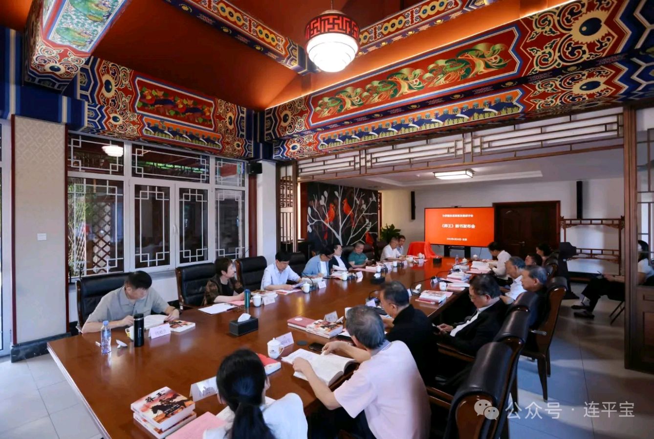 建筑造城、文字铸魂(图5)