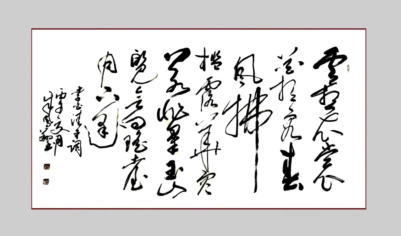 访友人世外园林记 文／蔡凤武（图6）