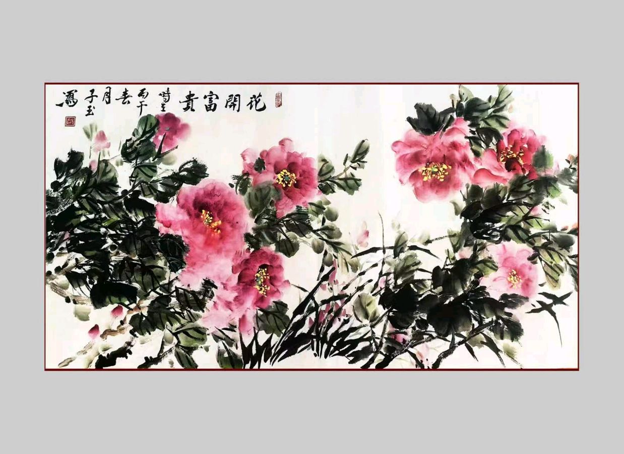 访友人世外园林记 文／蔡凤武（图7）
