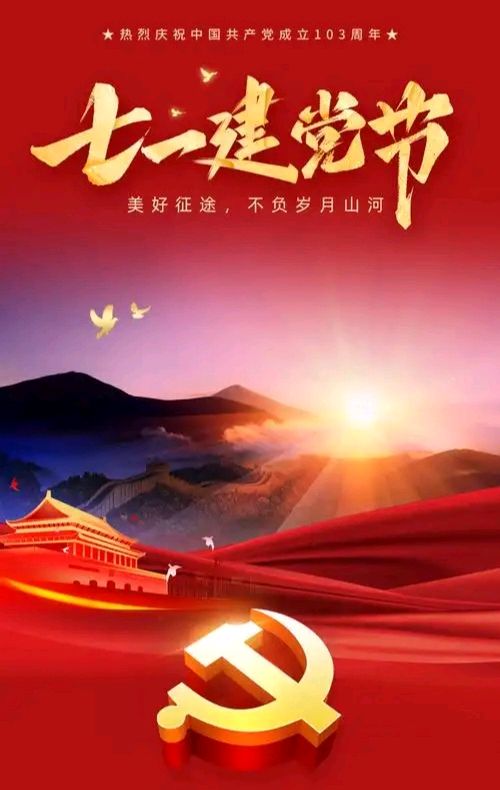 【中华友谊诗社】推荐作者:李殿波个人原创作品专辑(图6)