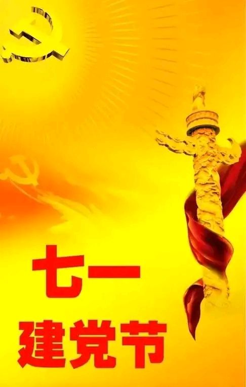 【中华友谊诗社】第063期百花齐放(文责自负)(图10)