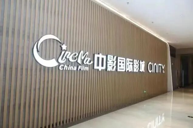 北京永铁苑社区合唱团受邀参加《四渡》首映式掠影‖来源:树人 劲松险峰(图2)