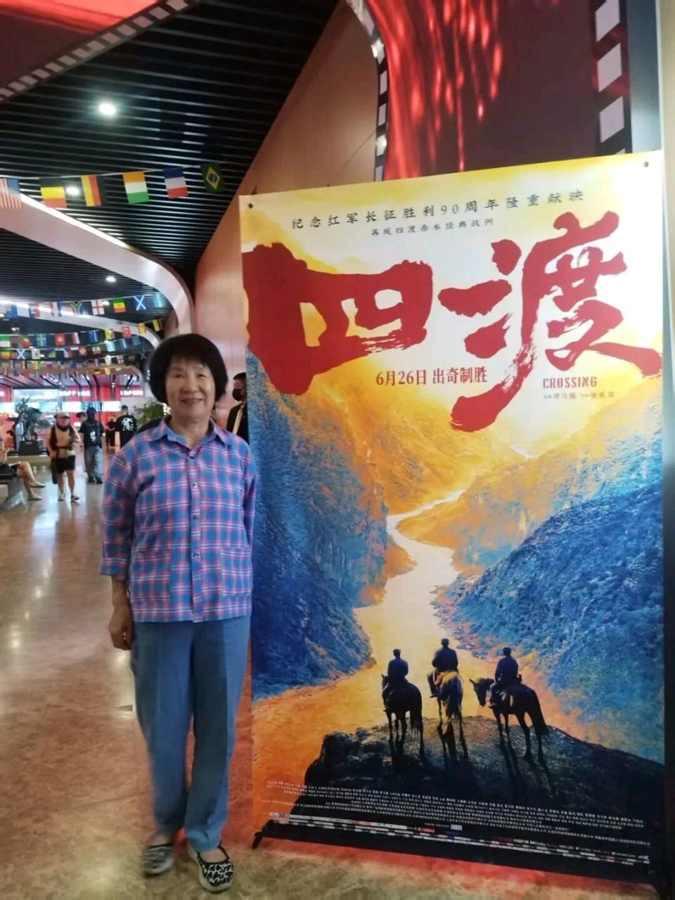 北京永铁苑社区合唱团受邀参加《四渡》首映式掠影‖来源:树人 劲松险峰(图29)