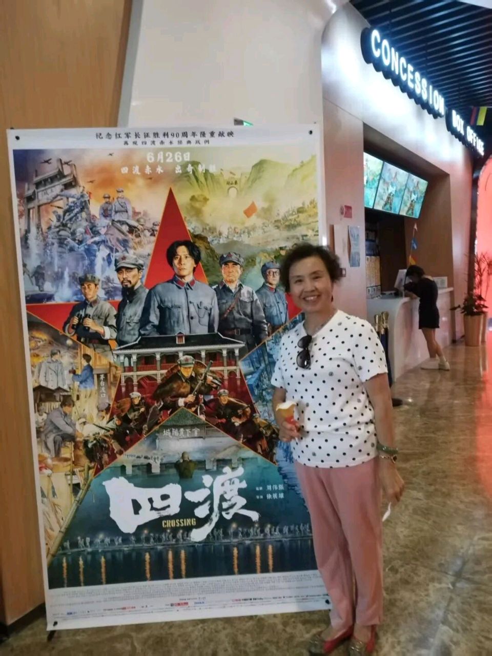 北京永铁苑社区合唱团受邀参加《四渡》首映式掠影‖来源:树人 劲松险峰(图25)