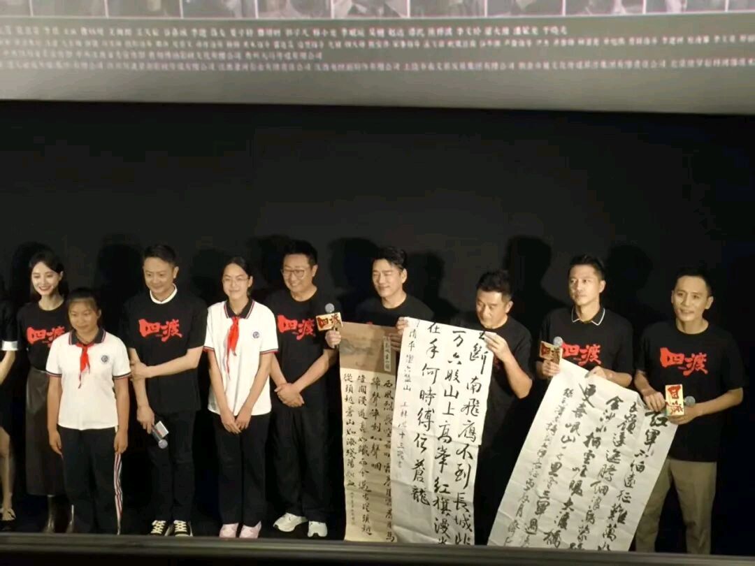 北京永铁苑社区合唱团受邀参加《四渡》首映式掠影‖来源:树人 劲松险峰(图20)