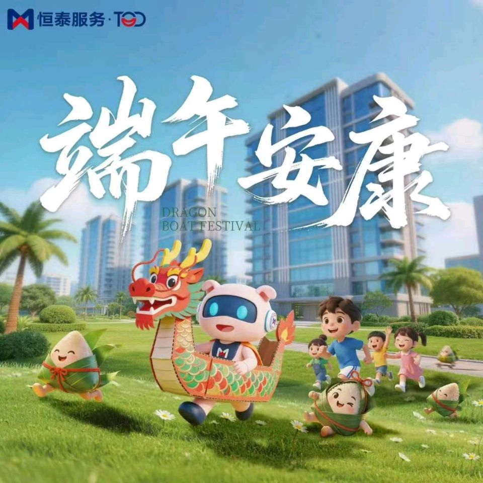 【北京头条】黄美芬（致远安康）诗歌专辑013期（图6）