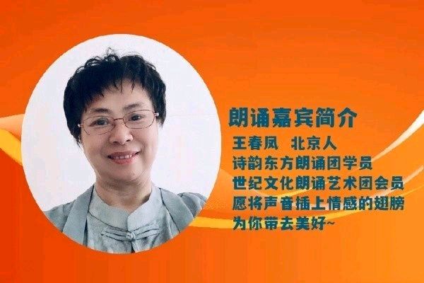 北京古塔读书会 ‖ 同题诵读《长征路上的毛泽东》作者/刘伙力 朗诵/北京古塔读书会朗读者（图12）