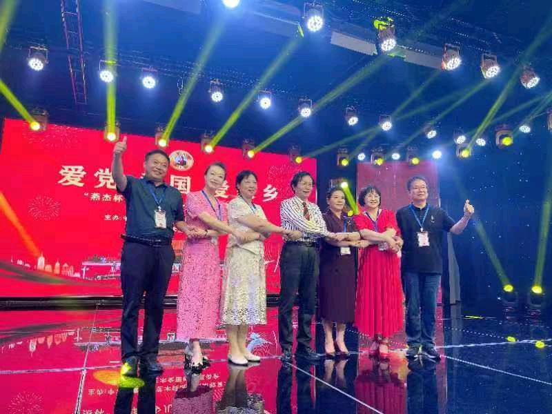 《中华好诗词》隆重推介(河南)著名演讲家优秀诗人从国峰先生《致敬德艺双馨的著名演讲家候希平》敬请雅鉴(图8)