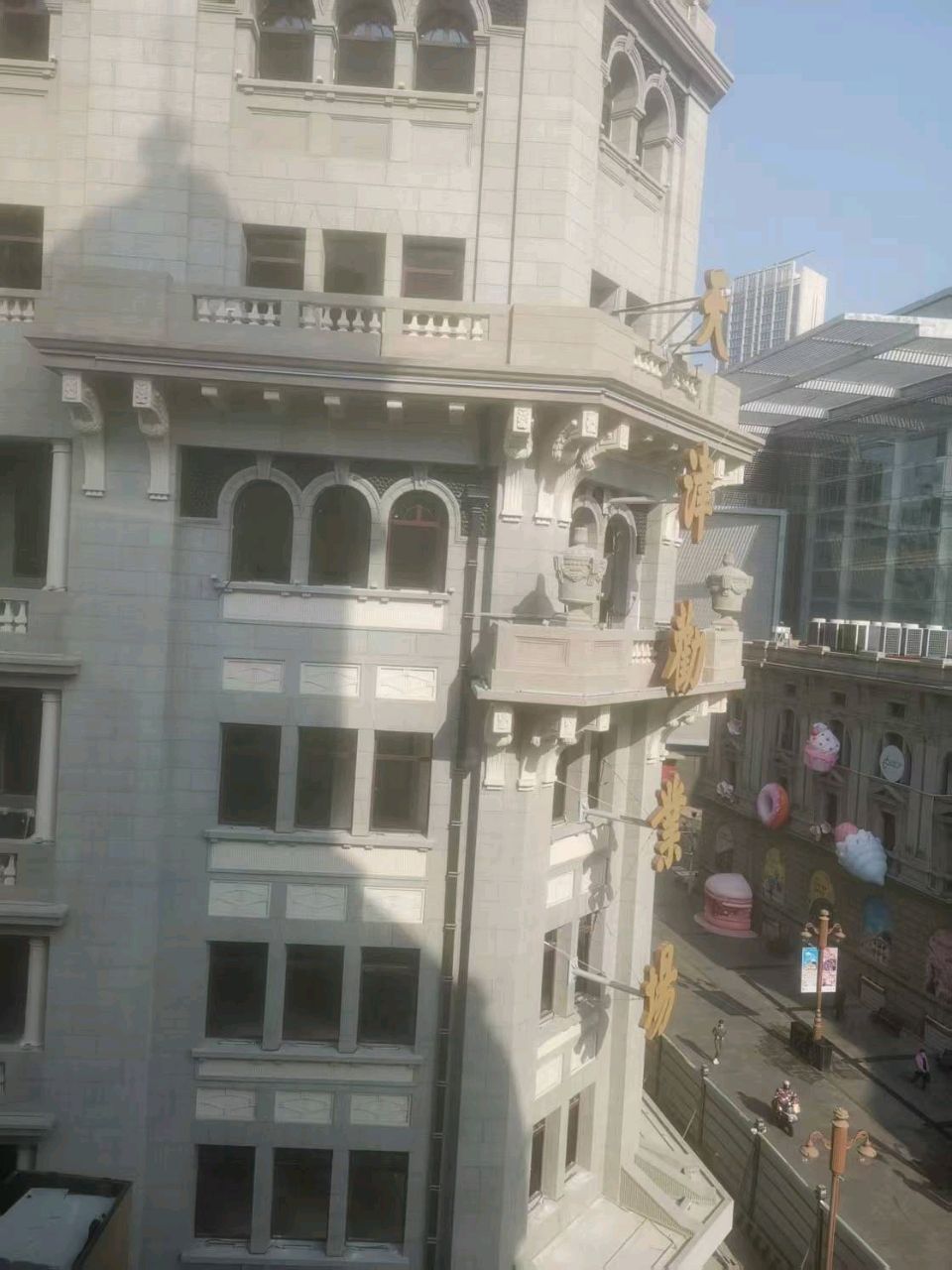 429期、天津市书法协会会员、区作协会员冯连贵老师作品欣赏(图6)