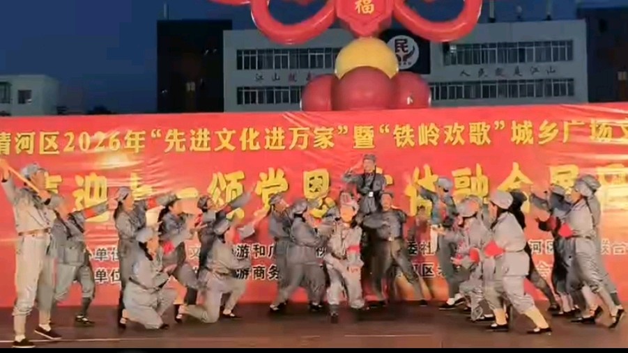 喜迎“七一”颂党恩 文体融合展风华（图8）