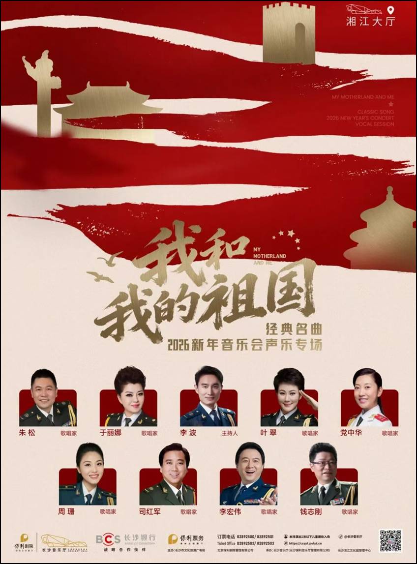 🇨🇳【思归客诗词学会】No:5462（名家风采）李文兵老师每日特刊（图4）