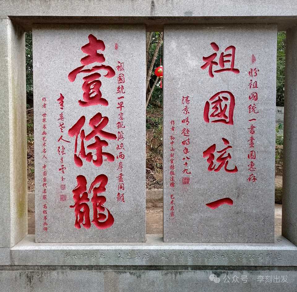 长排-纪念潘景晴先生百零七诞辰～李宣财（图11）