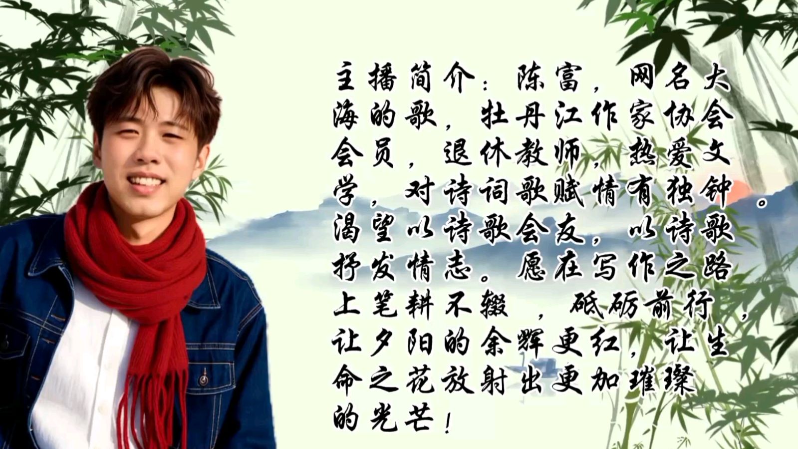 诗书小屋文学社蒙古舞《奔腾的海骝马》！演出:牡丹江老年大学陆松海团队；诵读:陈富。