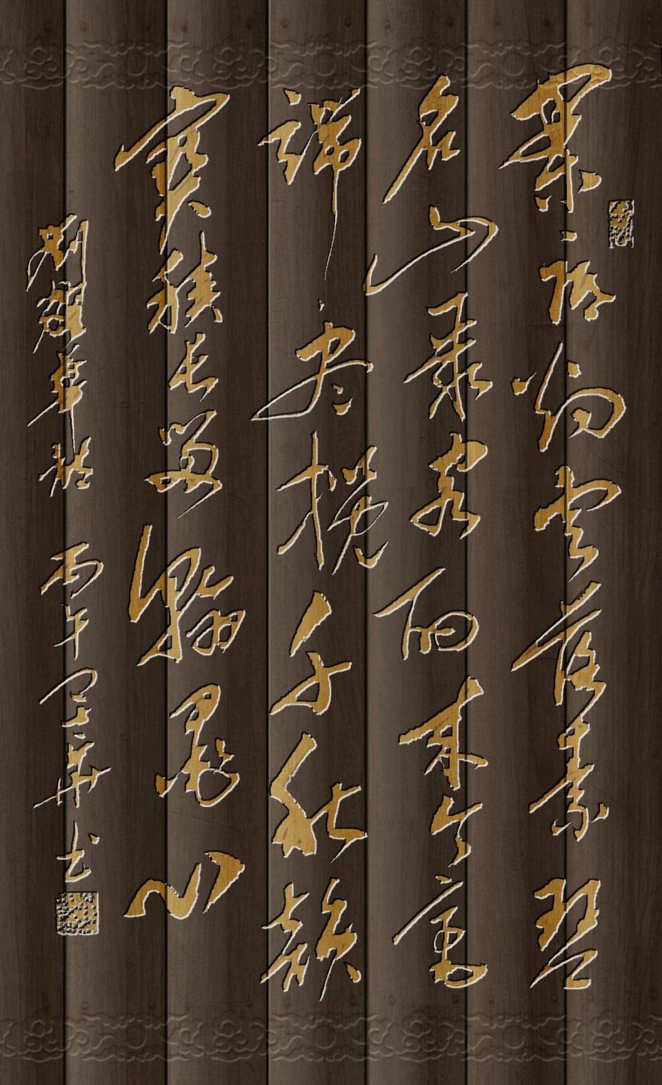 文辞案上挥毫舞墨-宝积山中论古观今∥韦运雪.刘耀华.邓祝仁.唐江.班镇.天鹏.李忠才.陈飞鹏.冯继斌.李昇寿.小草.毛美凤.兴华.生哥.黄金穗.牛在坤.陈小芬等(图24)