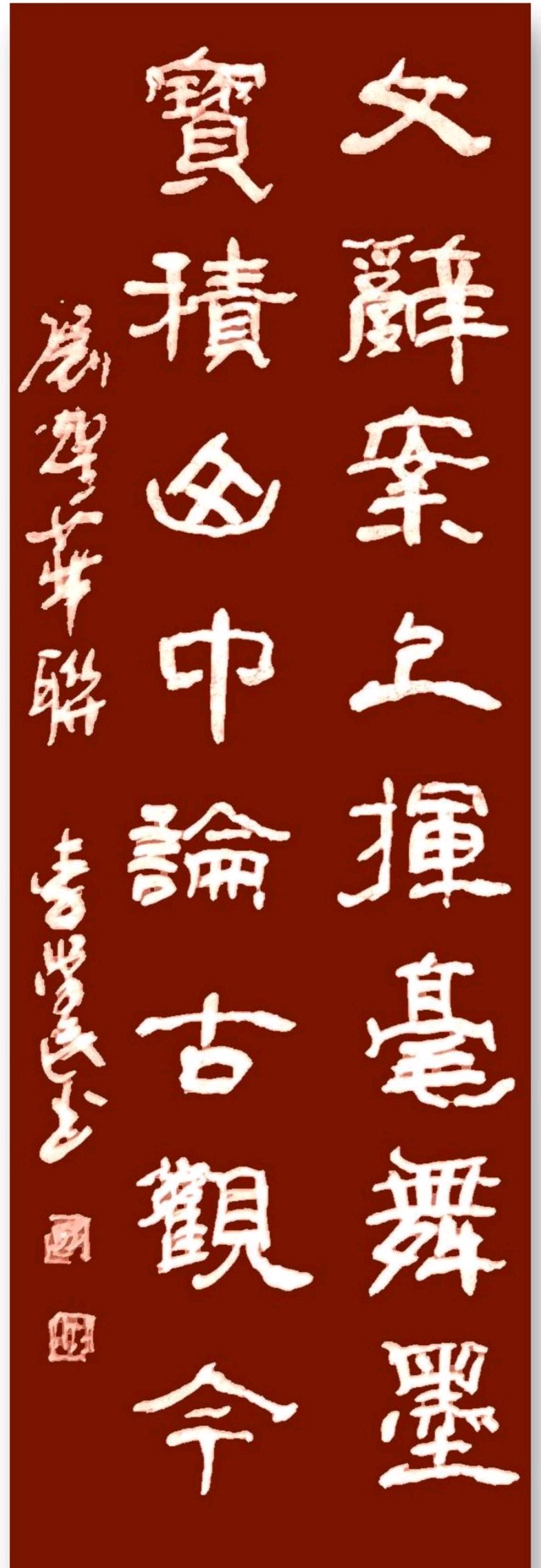 文辞案上挥毫舞墨-宝积山中论古观今∥韦运雪.刘耀华.邓祝仁.唐江.班镇.天鹏.李忠才.陈飞鹏.冯继斌.李昇寿.小草.毛美凤.兴华.生哥.黄金穗.牛在坤.陈小芬等(图31)