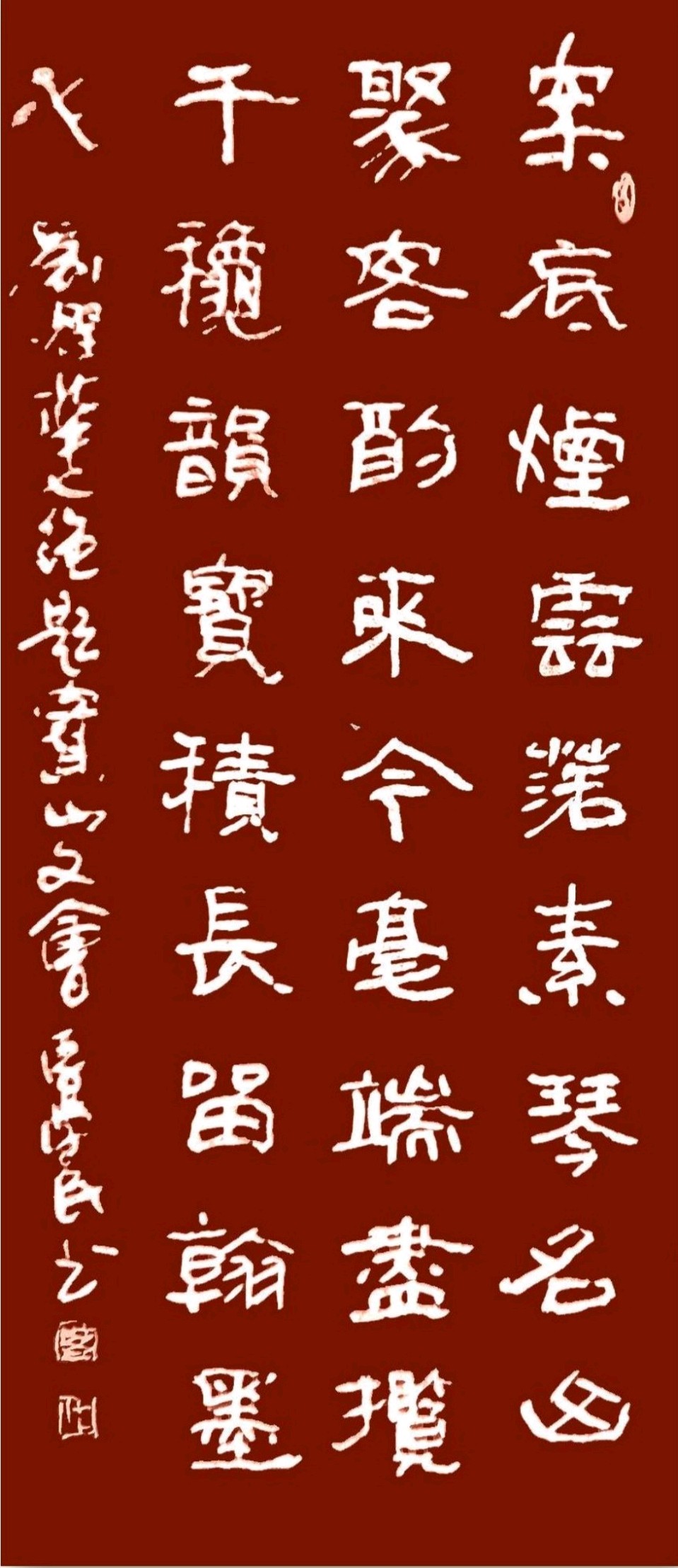文辞案上挥毫舞墨-宝积山中论古观今∥韦运雪.刘耀华.邓祝仁.唐江.班镇.天鹏.李忠才.陈飞鹏.冯继斌.李昇寿.小草.毛美凤.兴华.生哥.黄金穗.牛在坤.陈小芬等(图33)