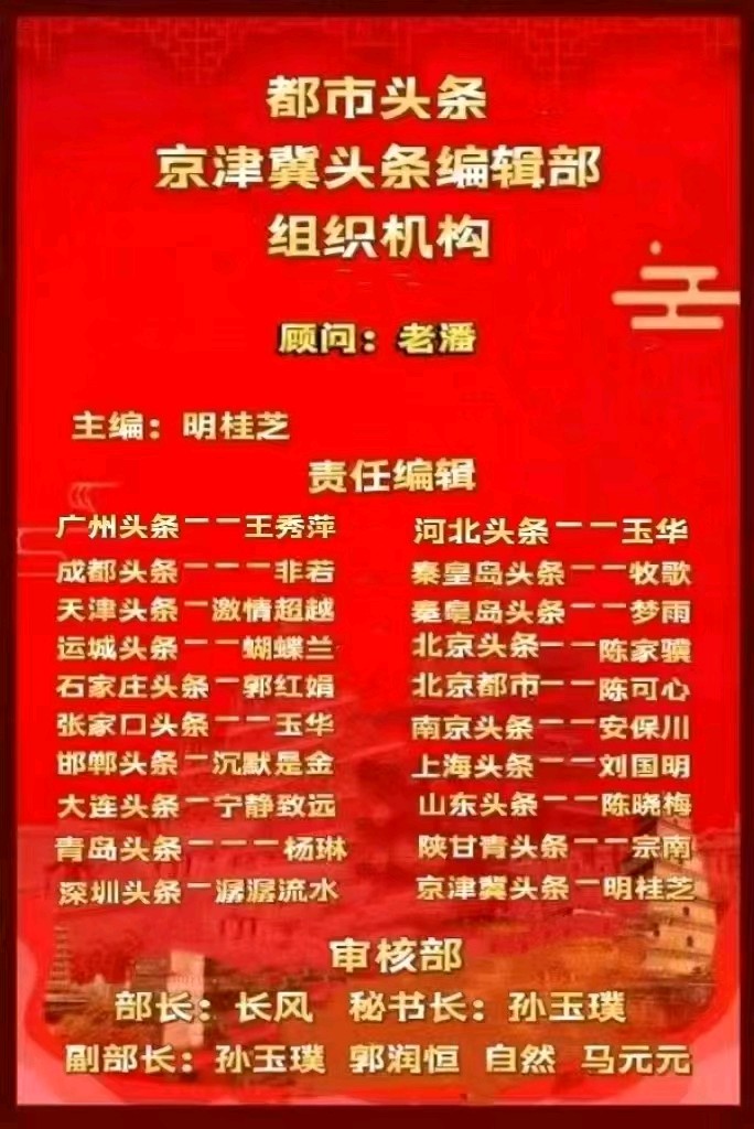 《七·一抒怀》（外一首）作者：牟净文/主播：常想一二（图10）