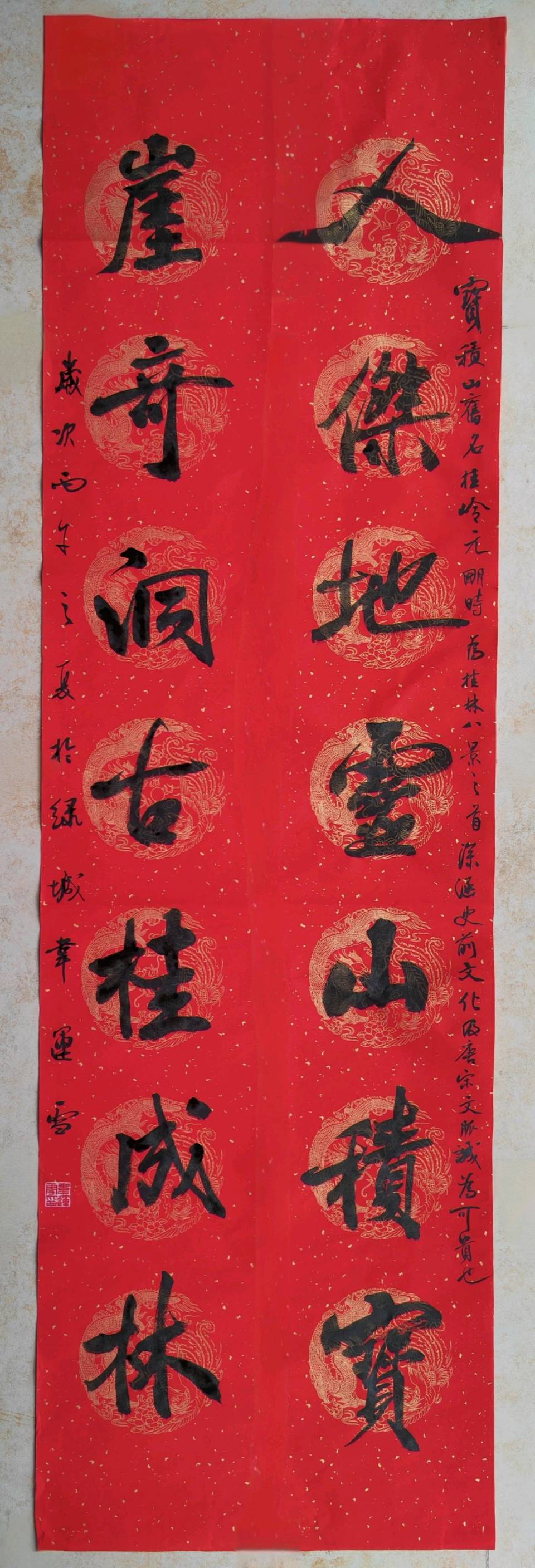 文辞案上挥毫舞墨-宝积山中论古观今∥韦运雪.刘耀华.邓祝仁.唐江.班镇.天鹏.李忠才.陈飞鹏.冯继斌.李昇寿.小草.毛美凤.兴华.生哥.黄金穗.牛在坤.陈小芬等(图17)