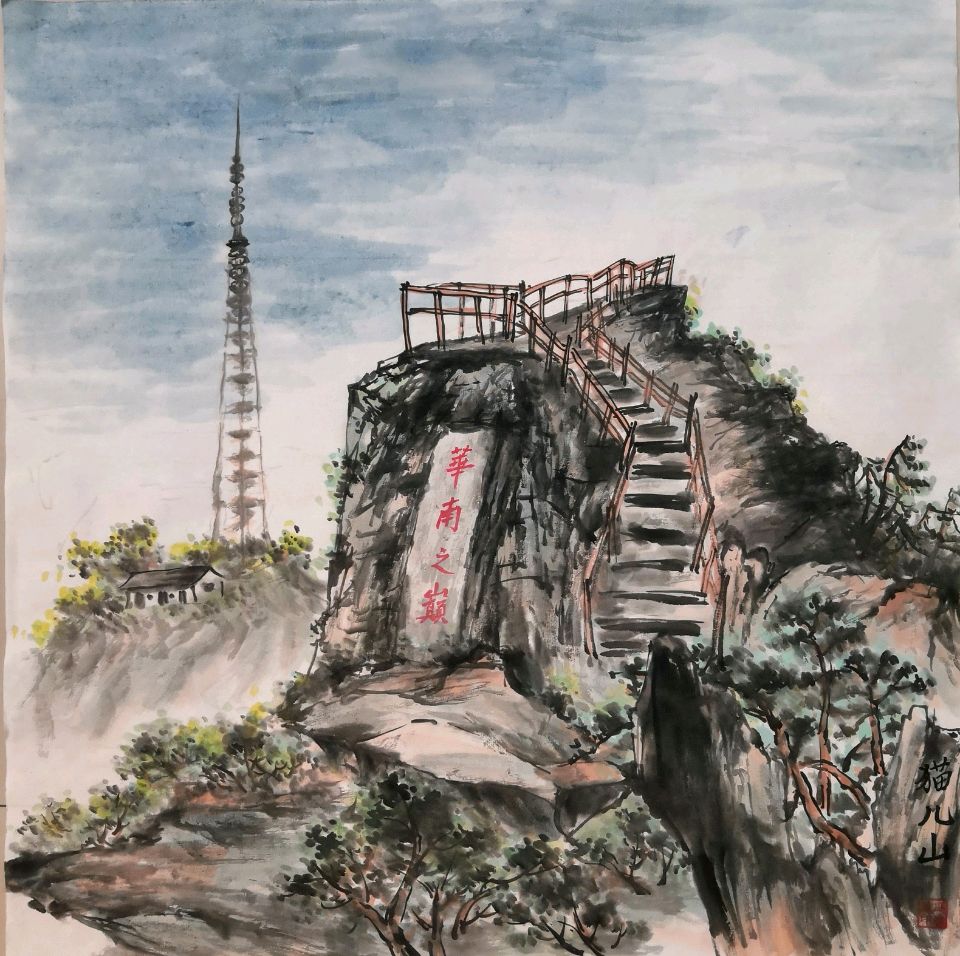 文辞案上挥毫舞墨-宝积山中论古观今∥韦运雪.刘耀华.邓祝仁.唐江.班镇.天鹏.李忠才.陈飞鹏.冯继斌.李昇寿.小草.毛美凤.兴华.生哥.黄金穗.牛在坤.陈小芬等(图34)