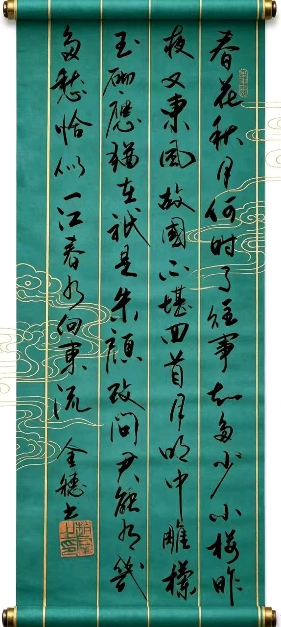 文辞案上挥毫舞墨-宝积山中论古观今∥韦运雪.刘耀华.邓祝仁.唐江.班镇.天鹏.李忠才.陈飞鹏.冯继斌.李昇寿.小草.毛美凤.兴华.生哥.黄金穗.牛在坤.陈小芬等(图46)