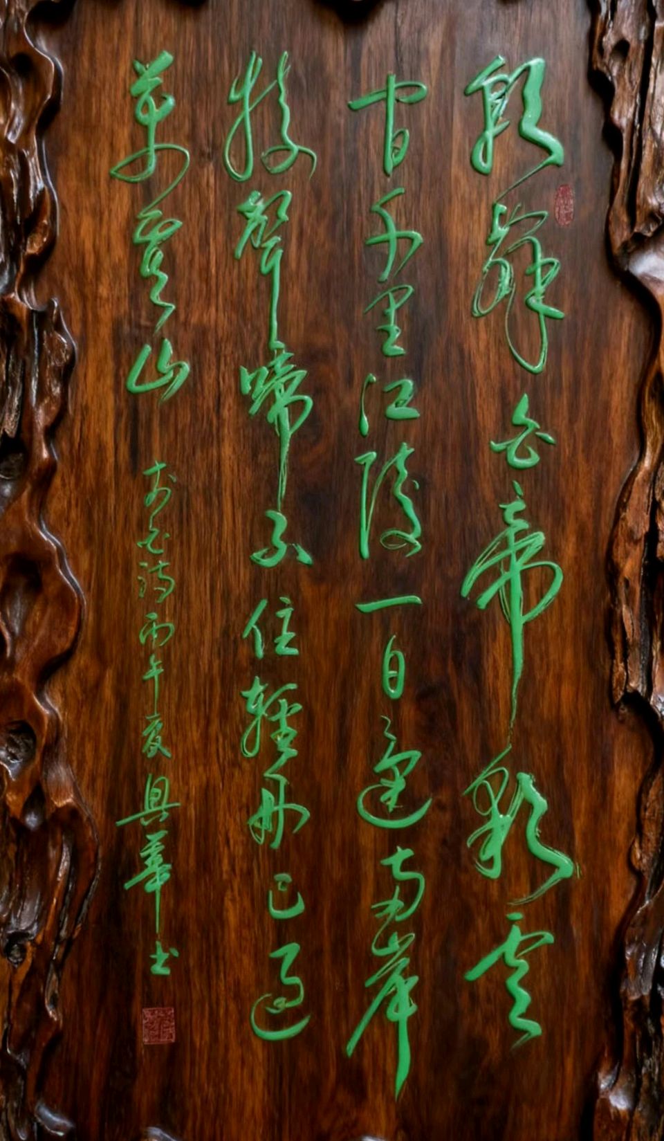 文辞案上挥毫舞墨-宝积山中论古观今∥韦运雪.刘耀华.邓祝仁.唐江.班镇.天鹏.李忠才.陈飞鹏.冯继斌.李昇寿.小草.毛美凤.兴华.生哥.黄金穗.牛在坤.陈小芬等(图50)