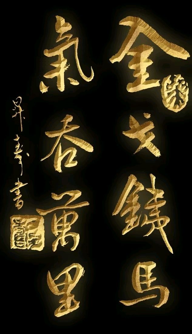 文辞案上挥毫舞墨-宝积山中论古观今∥韦运雪.刘耀华.邓祝仁.唐江.班镇.天鹏.李忠才.陈飞鹏.冯继斌.李昇寿.小草.毛美凤.兴华.生哥.黄金穗.牛在坤.陈小芬等(图52)