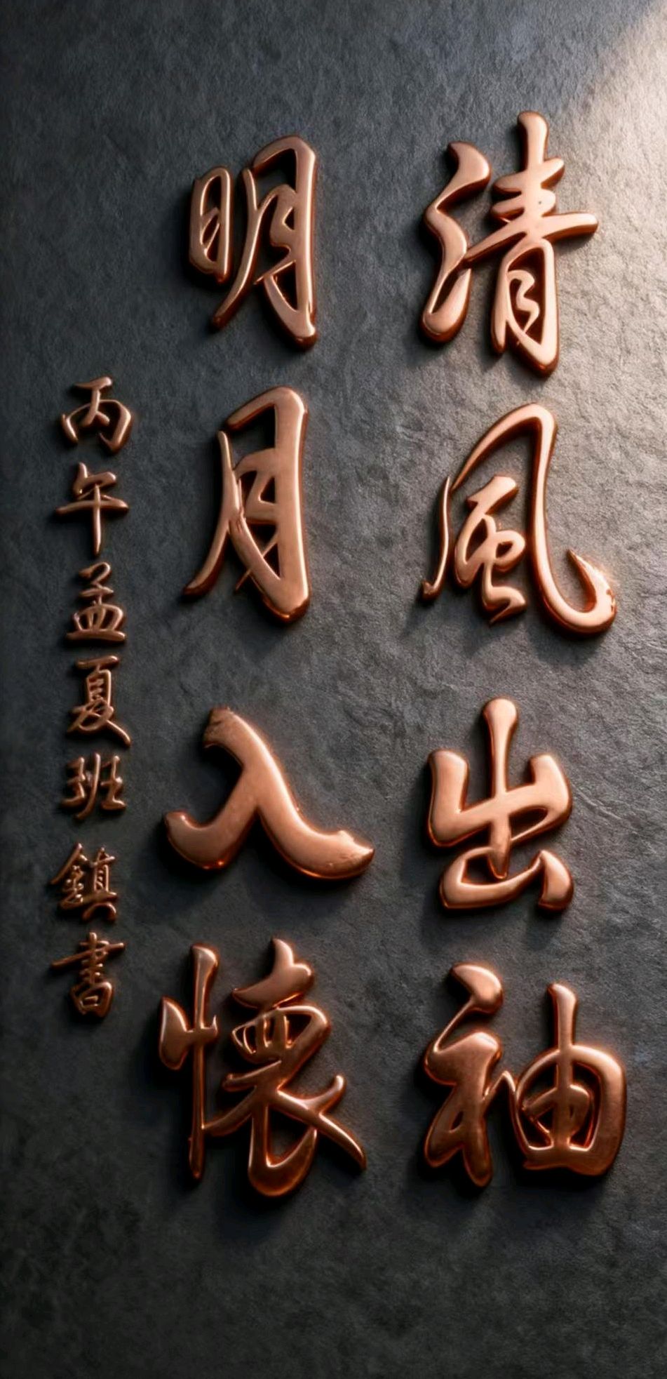 文辞案上挥毫舞墨-宝积山中论古观今∥韦运雪.刘耀华.邓祝仁.唐江.班镇.天鹏.李忠才.陈飞鹏.冯继斌.李昇寿.小草.毛美凤.兴华.生哥.黄金穗.牛在坤.陈小芬等(图53)