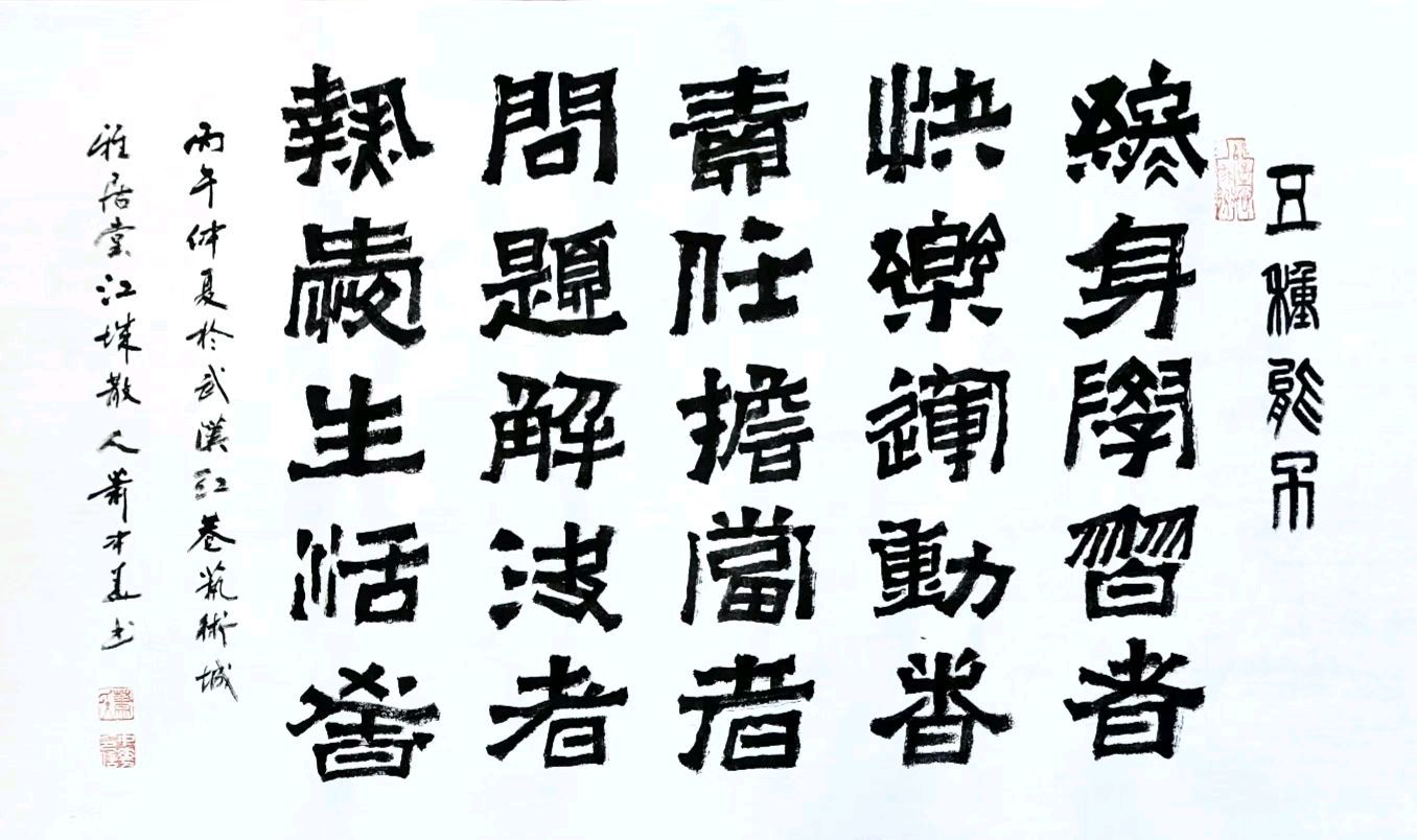 文辞案上挥毫舞墨-宝积山中论古观今∥韦运雪.刘耀华.邓祝仁.唐江.班镇.天鹏.李忠才.陈飞鹏.冯继斌.李昇寿.小草.毛美凤.兴华.生哥.黄金穗.牛在坤.陈小芬等(图59)