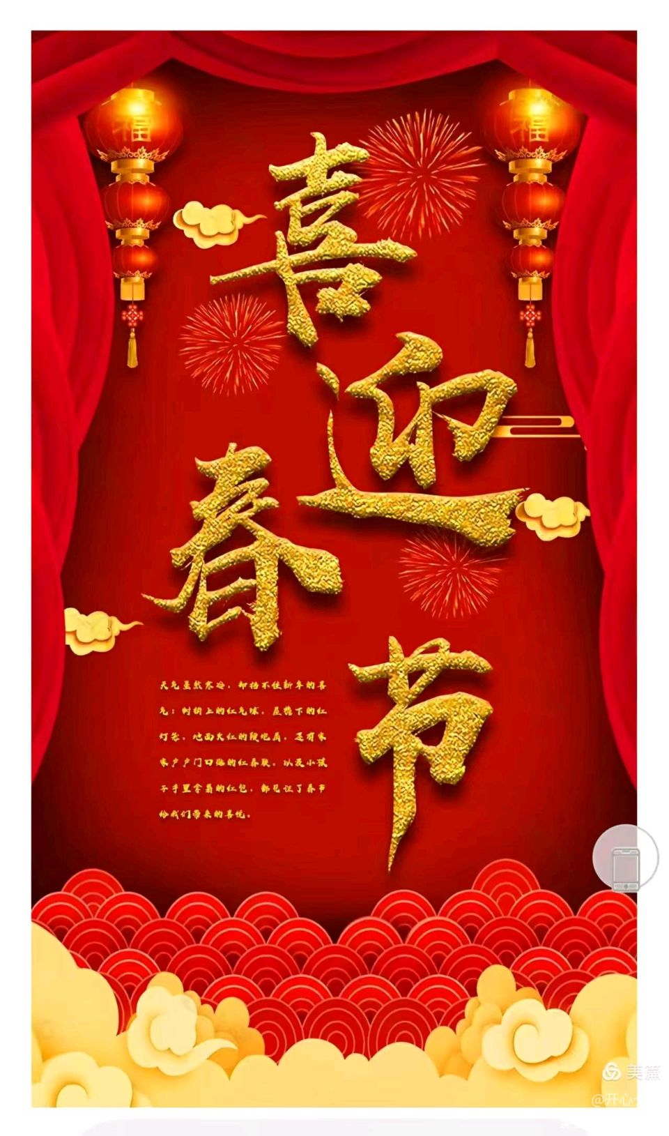 【燕赵文学】诗书合璧：组诗/王少英，书法/朱兵（图17）