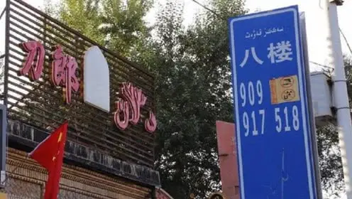 《海天诗画》名家精品八楼车站诗‖泛舟（西安）（图8）