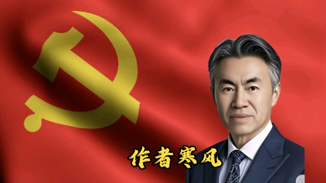 【庆七一专刊】请欣赏21位主播倾情朗诵21位作家的庆祝中国共产党成立105周年的优美诗歌/编辑渺邈【中国长江文学社】有声文学平台【第18701期】（图7）