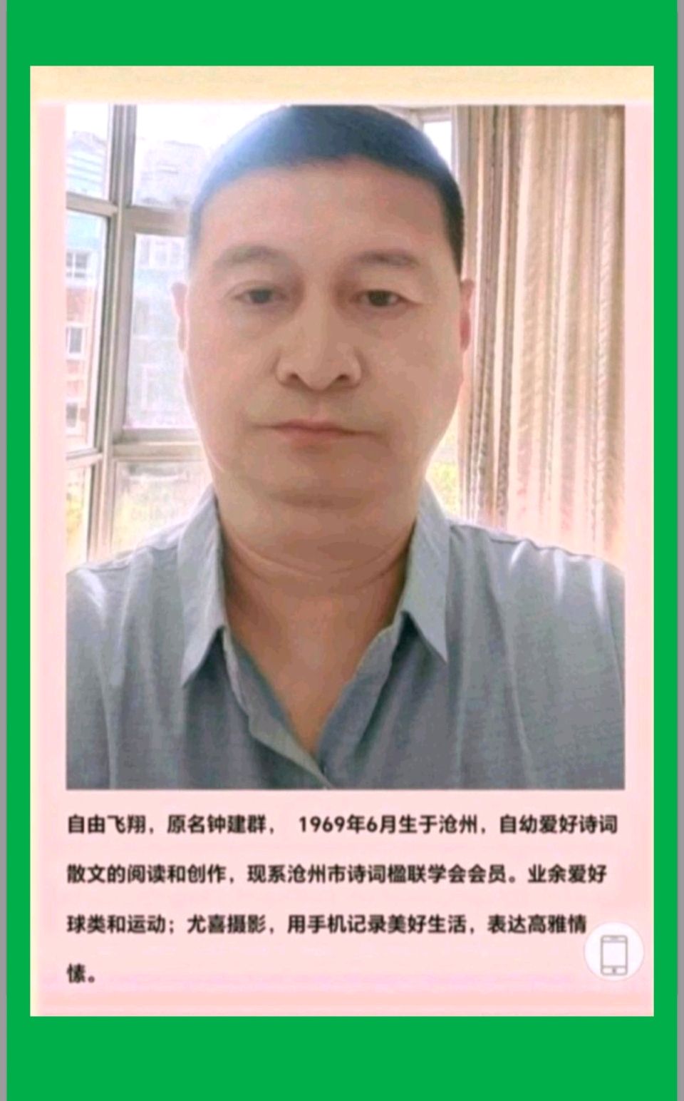 【都市头条向幸福出发编辑部】第16114期 沁园春·建党百五周年颂 文/钟建群（图2）