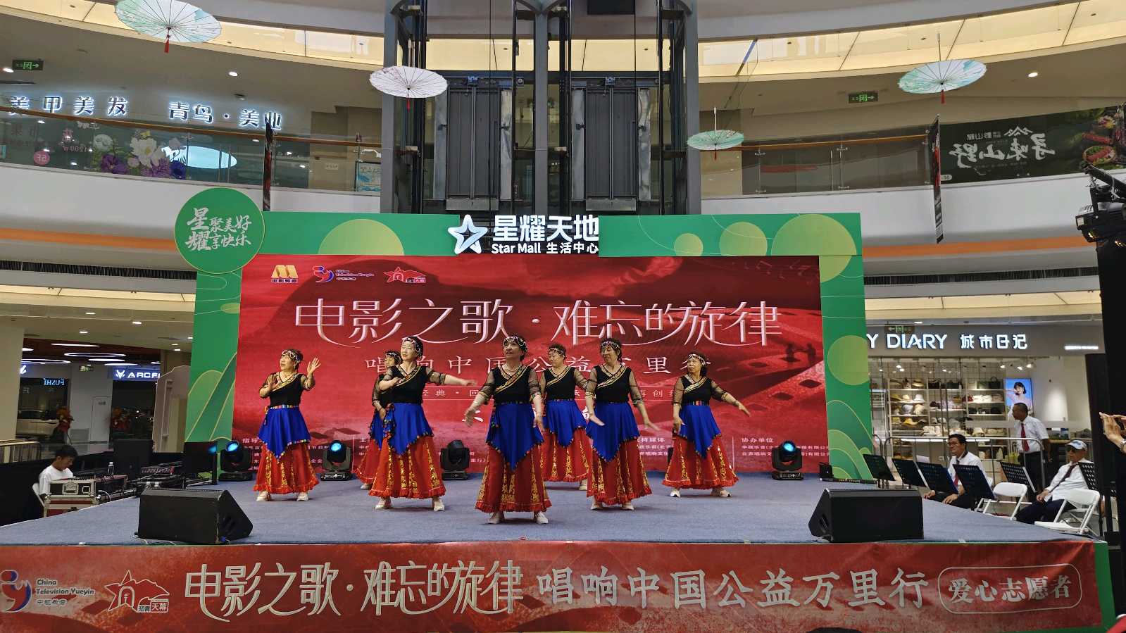 难忘经典旋律 志愿共献爱心（图10）