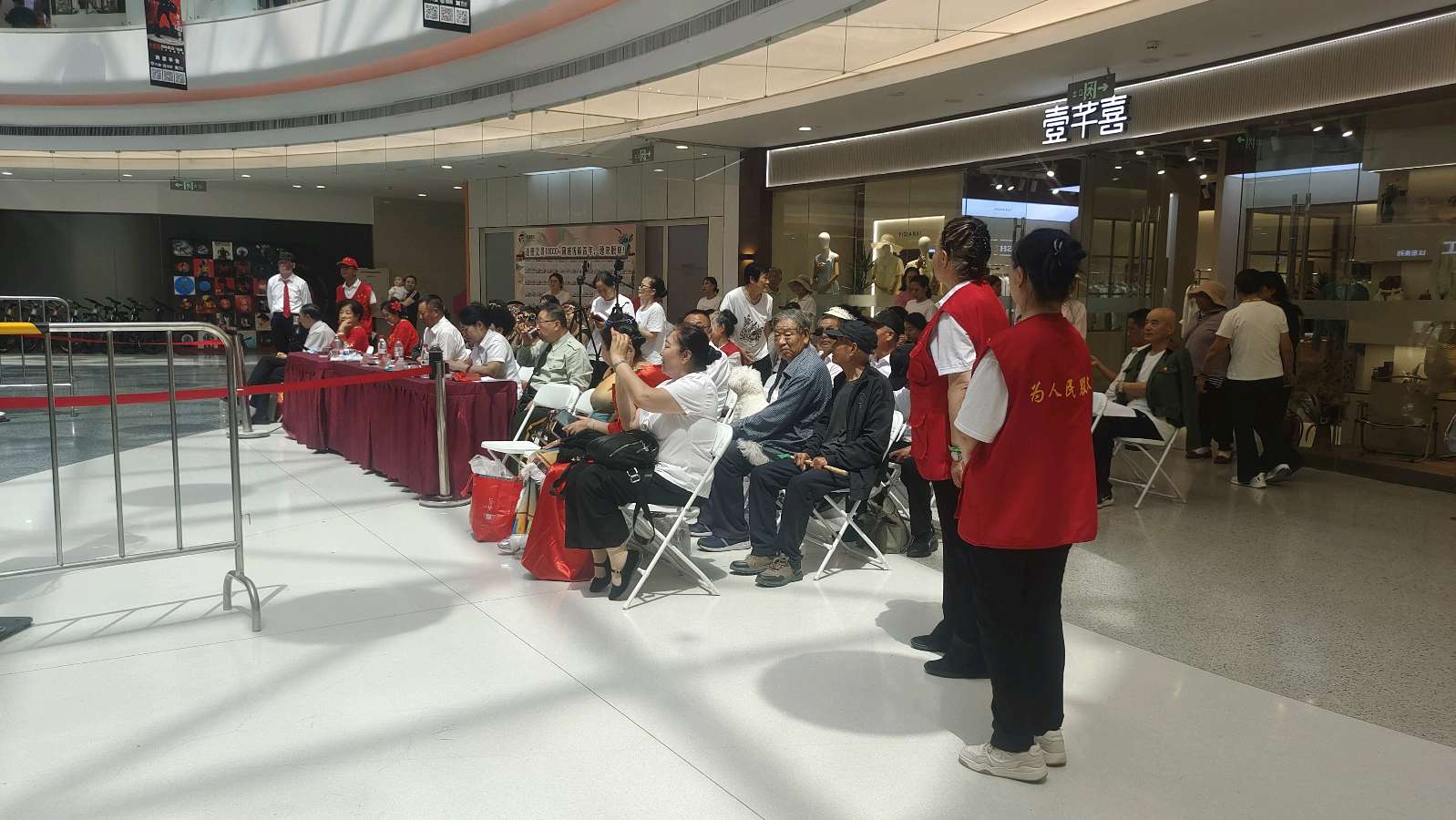 难忘经典旋律 志愿共献爱心（图12）