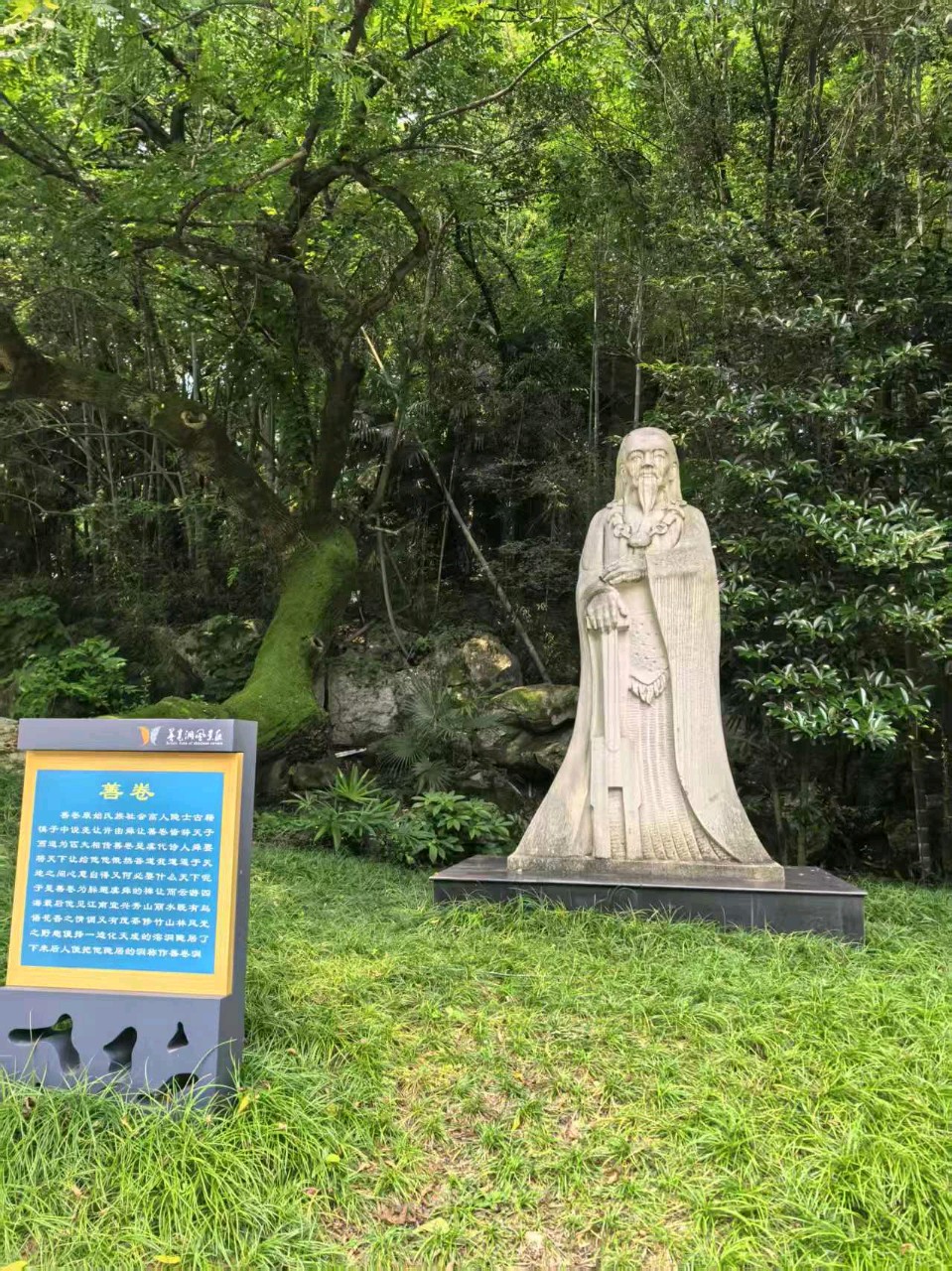 洪善宽‖《白鹭文刊》第十七期纸刊备选：行香子•上坝网红村（外四首）（图5）