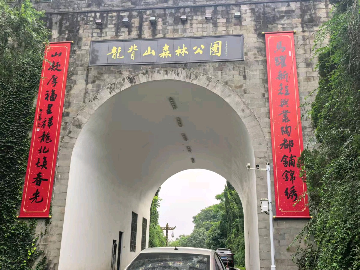 洪善宽‖《白鹭文刊》第十七期纸刊备选：行香子•上坝网红村（外四首）（图4）