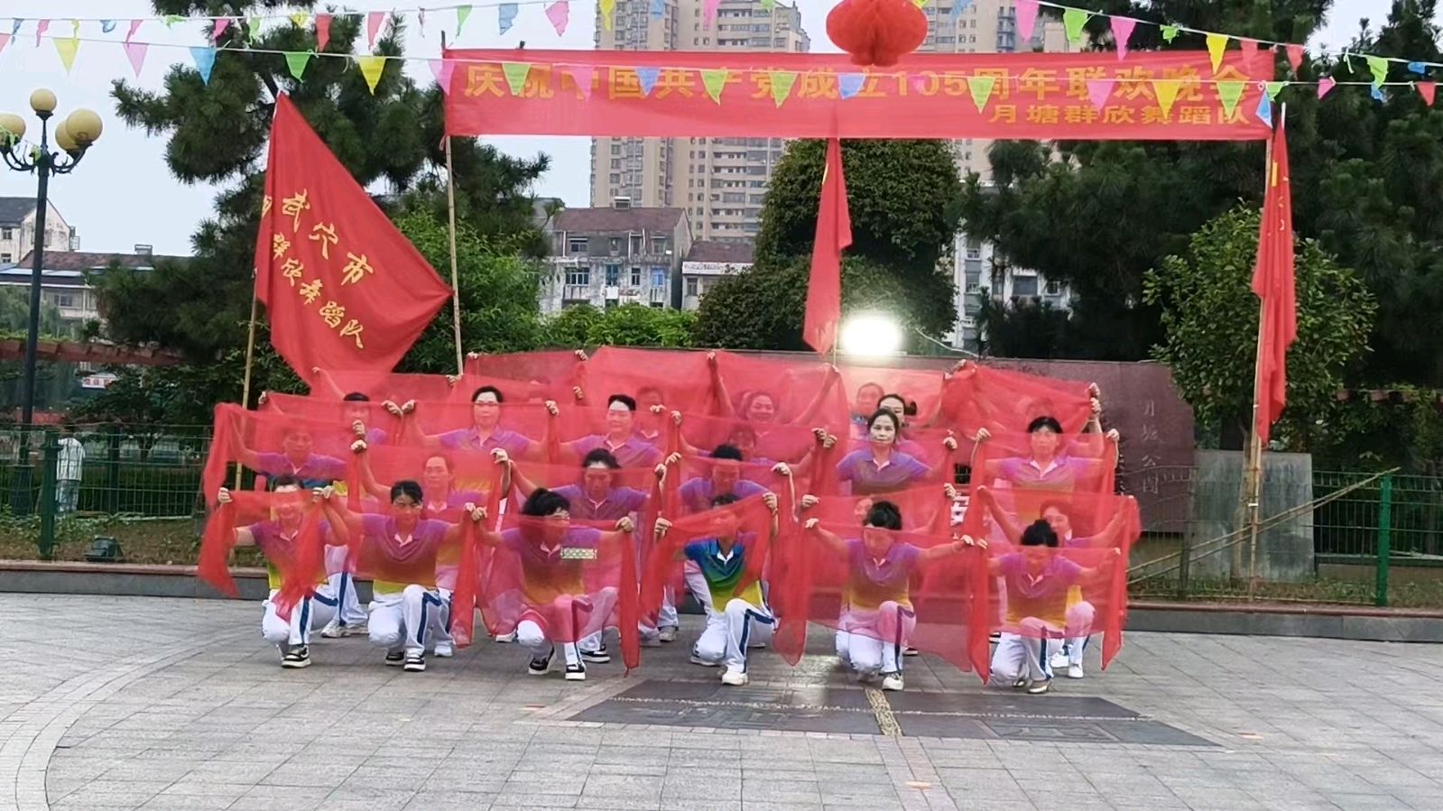 查国《武穴月塘群欣舞蹈队庆祝建党105周年联攻晚会圆满落幕》（图4）