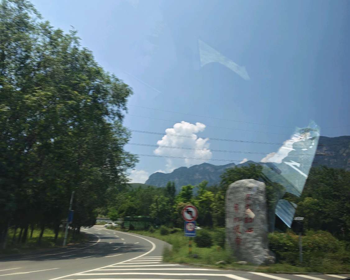（原创）水调歌头 山居清趣（苏轼体）梁正明（重庆）（图3）