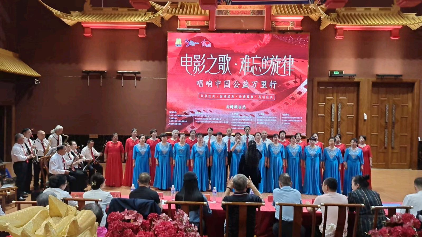 舞台演绎经典 爱心助力公益（图5）
