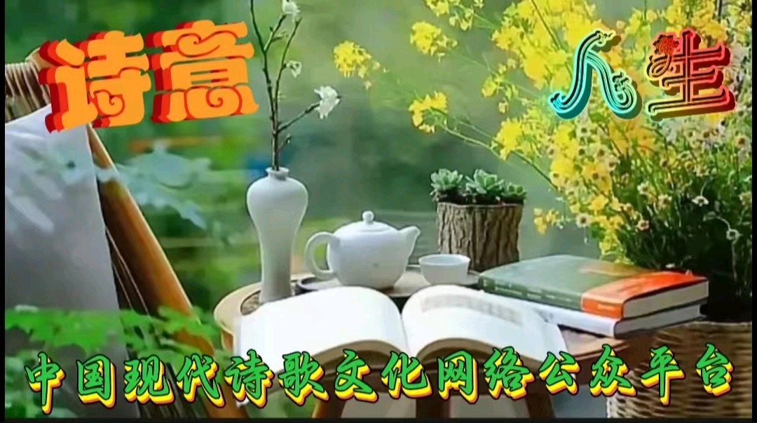 《我们向党旗宣誓——写在庆祝中国共产党诞辰105周年之际》作者：喻忠国 [中国现代诗歌文化传媒]（图3）