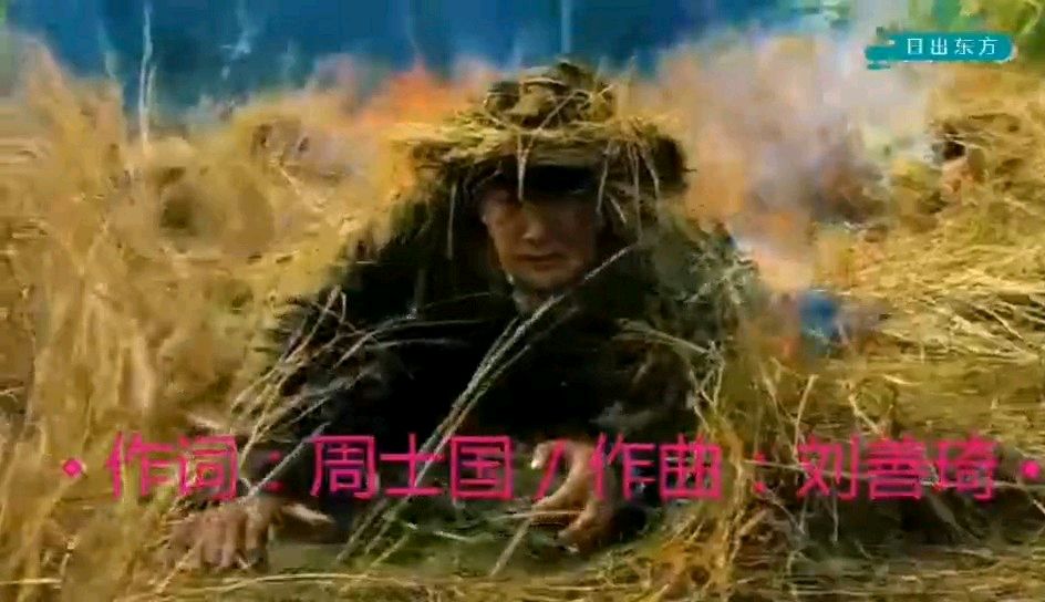 【专题12】三评:在纪念邱少云生前部队进军大西北五十周年的重要时刻,全社会唱响歌曲《燃烧的生命——伟大的战士邱少云》具有深刻的现实意义‖《西翔的鹰》●文/樊jz(图4)
