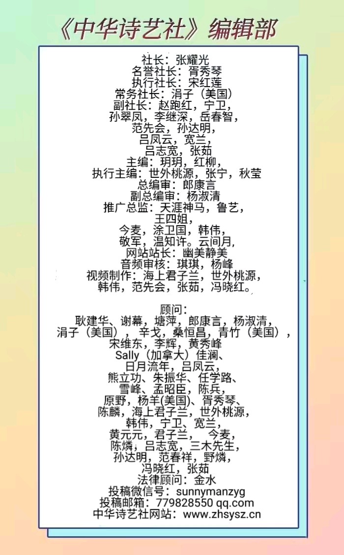 星月篇(83)，你是我远方的远方（图7）