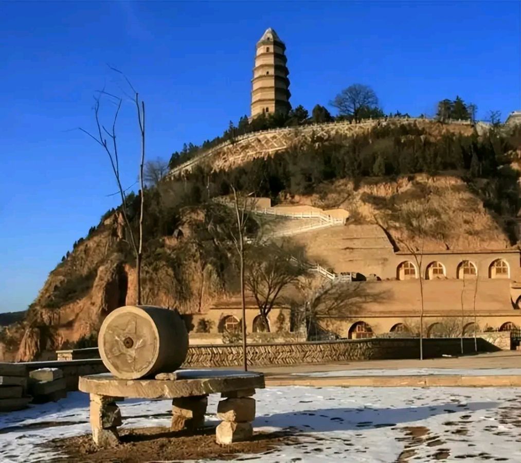 七律.延安四首（图6）