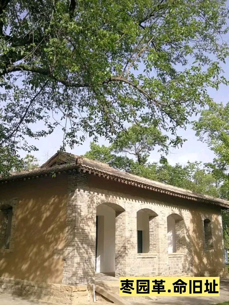 七律.延安四首（图4）