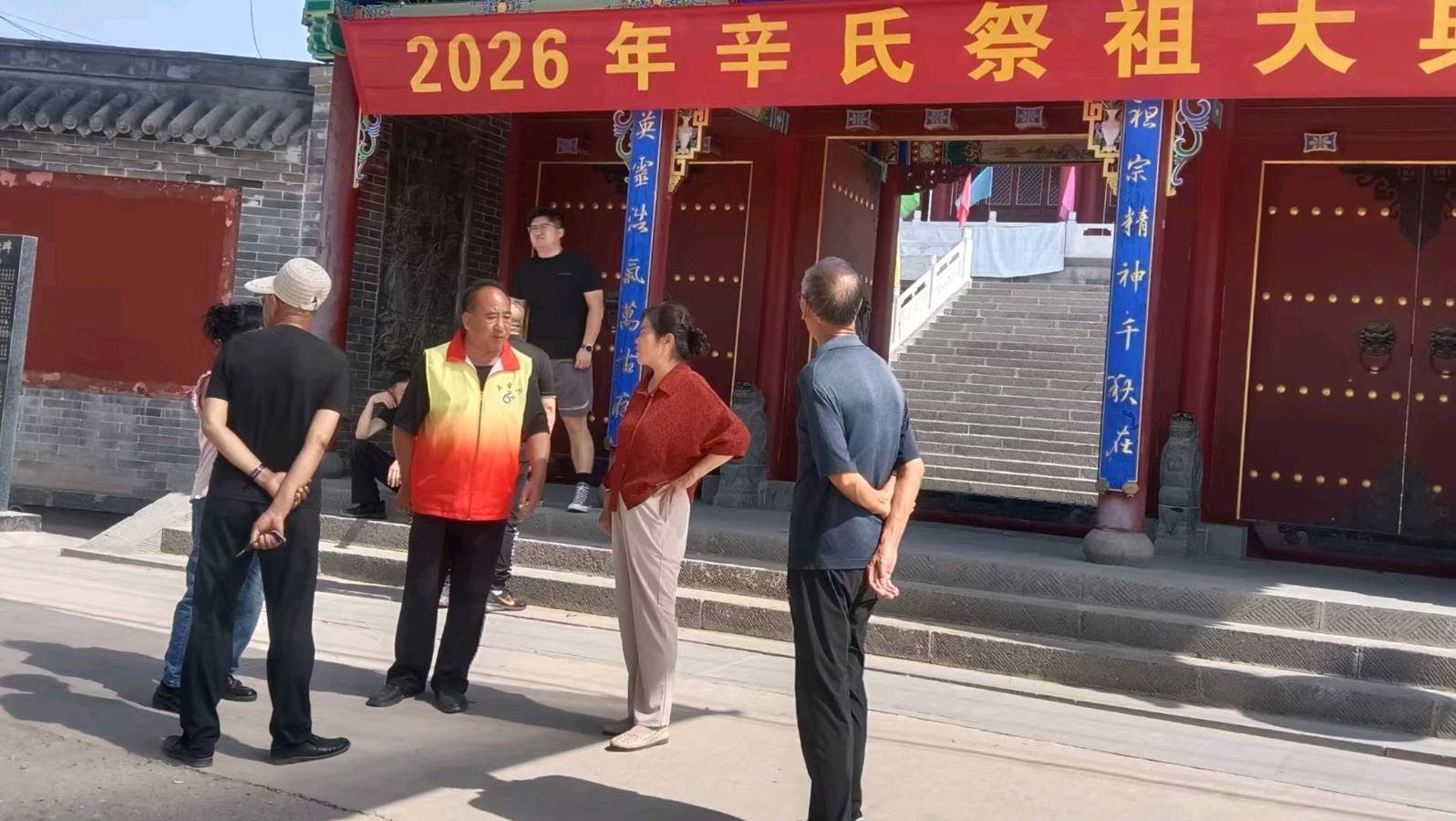 探访辛氏新建宗祠 优良家风代代相传（图2）